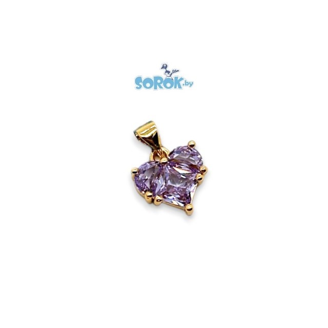 ПОДВЕСКА с цирконом Lavender, сердце, позолота 18К, 13мм