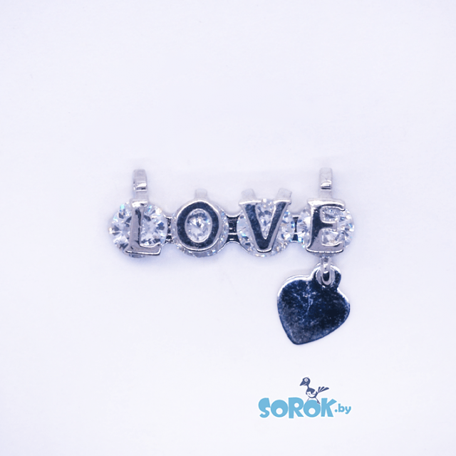 ПОДВЕСКА с цирконами с двумя петлями, LOVE, родий, 10x19мм
