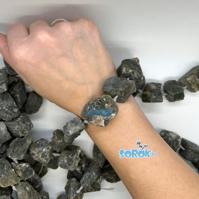 ЛАБРАДОР, самородок (макси)