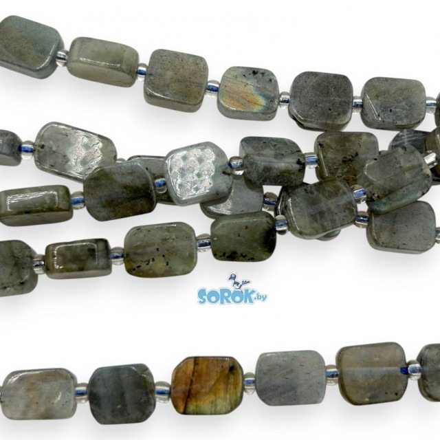 ЛАБРАДОР, прямоугольник 11х8мм