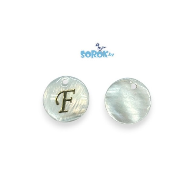 ПОДВЕСКА из перламутра, диск, F
