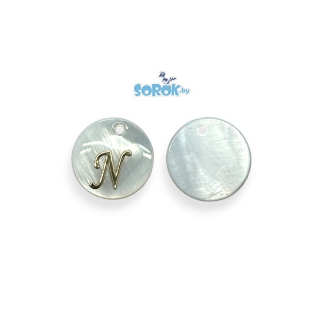 ПОДВЕСКА из перламутра, диск, N