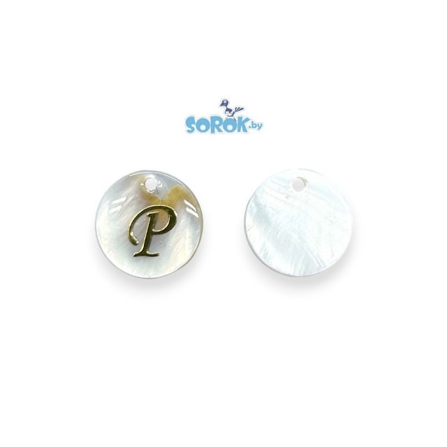 ПОДВЕСКА из перламутра, диск, P