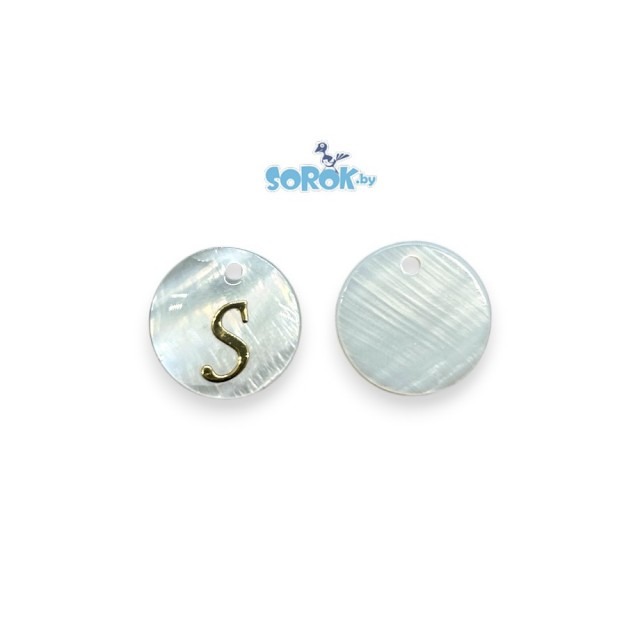 ПОДВЕСКА из перламутра, диск, S