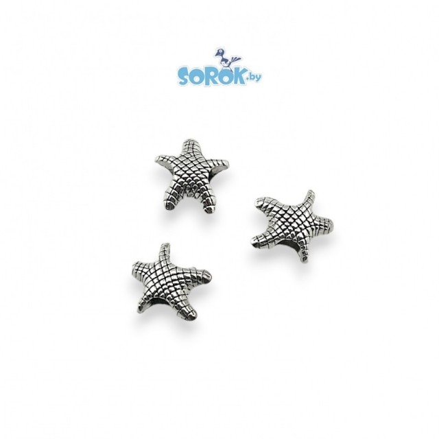 БУСИНА-шарм, морская звезда фактурная, 12х6,5мм