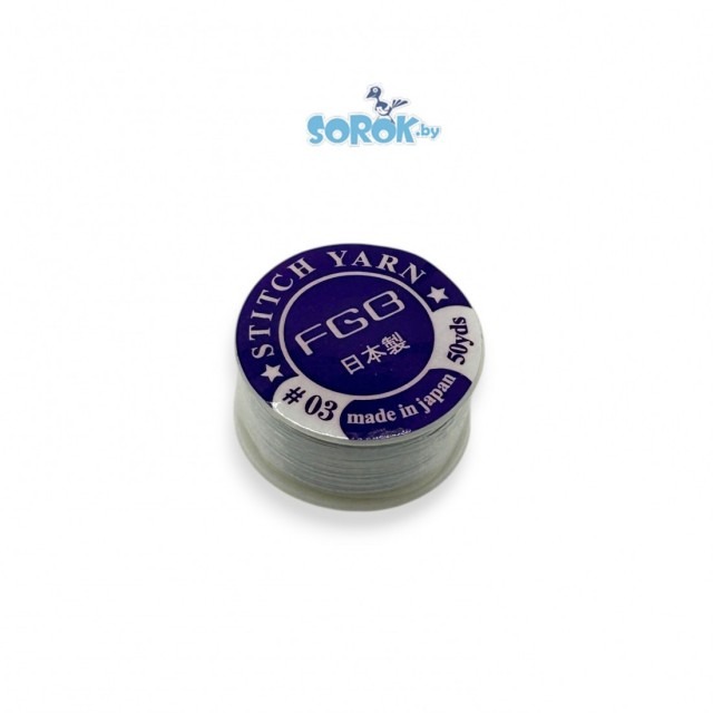 Нить для бисероплетения FGB, Silver /45м