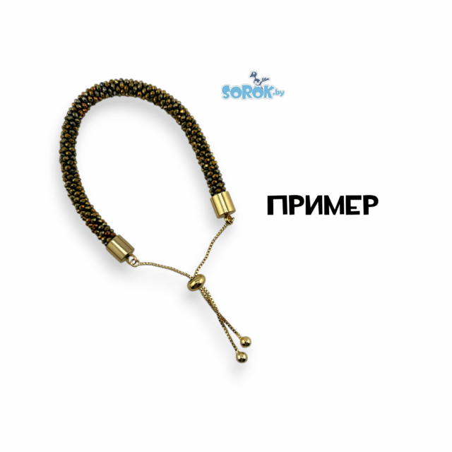 ОСНОВА для браслета, позолота 23К 5см