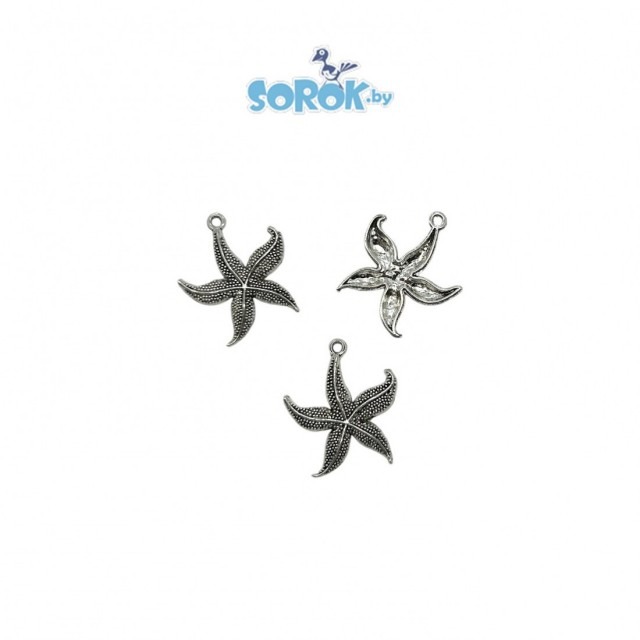 ПОДВЕСКА, морская звезда, цвет серебро, 27мм