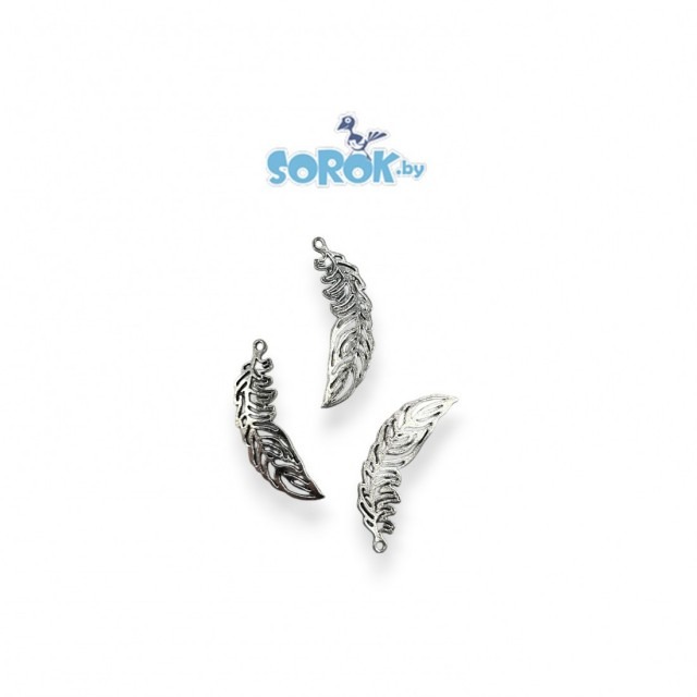 ПОДВЕСКА, перо Жар-птицы, цвет светлое серебро, 39мм
