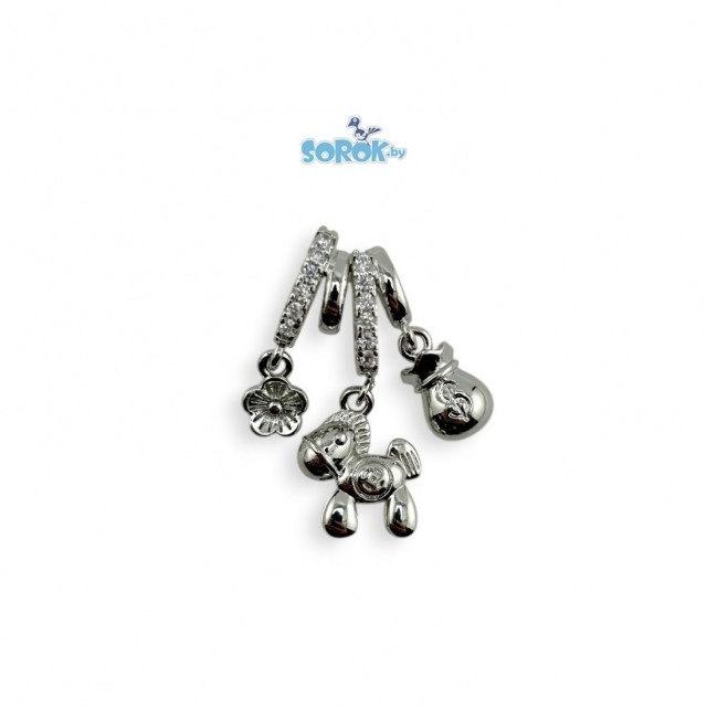 ПОДВЕСКА-шарм с цирконами 