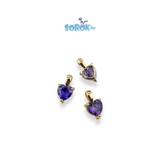ПОДВЕСКА, сердце (с петлей), Violet, позолота 18К,13х8мм