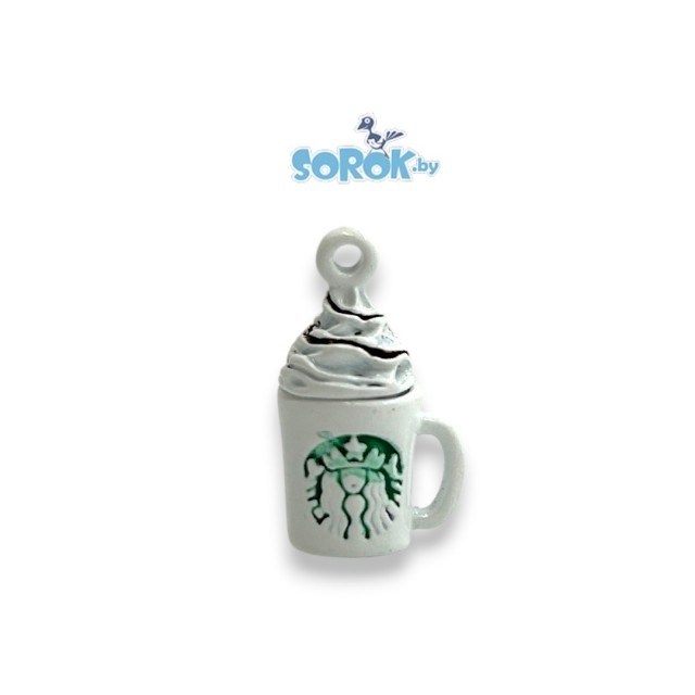 ПОДВЕСКА, фраппучино Starbucks, 22мм