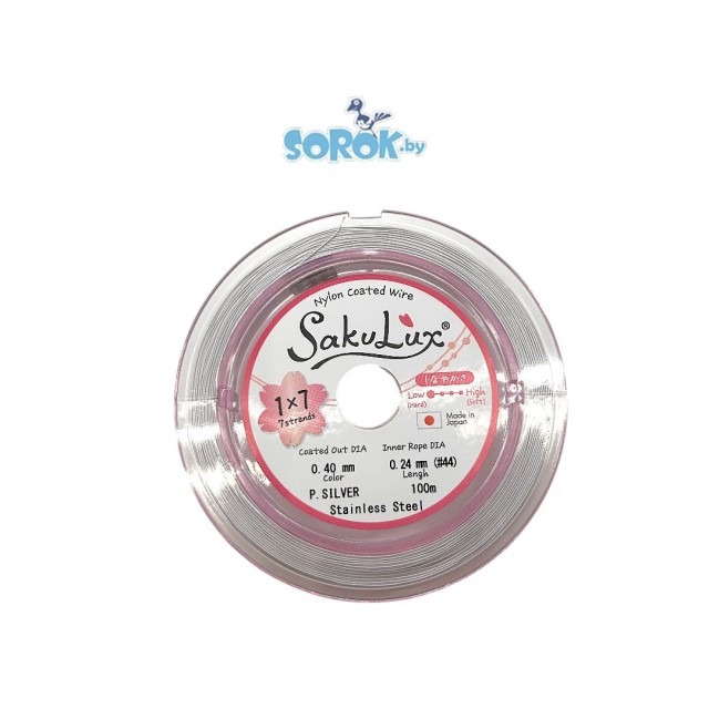 ТРОС ЮВЕЛИРНЫЙ SakuLux, светлое серебро, 0,4 мм (Япония) /1м