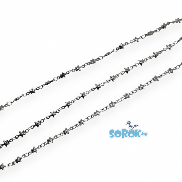 ЦЕПЬ со звездами 10х4,5мм, стальная