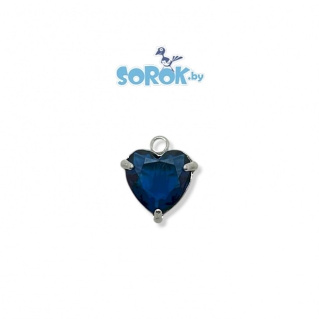 ПОДВЕСКА с цирконом, сталь, сердце Blue, 9мм