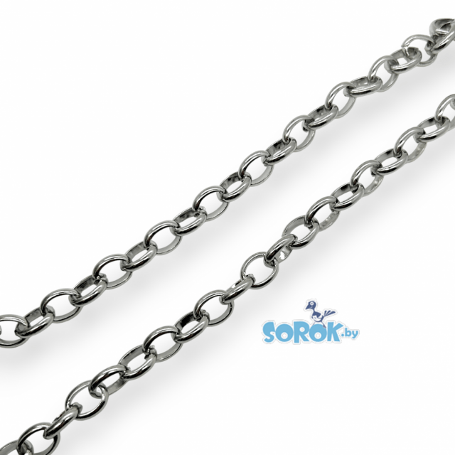 ЦЕПЬ овал  ЦЕПЬ овал