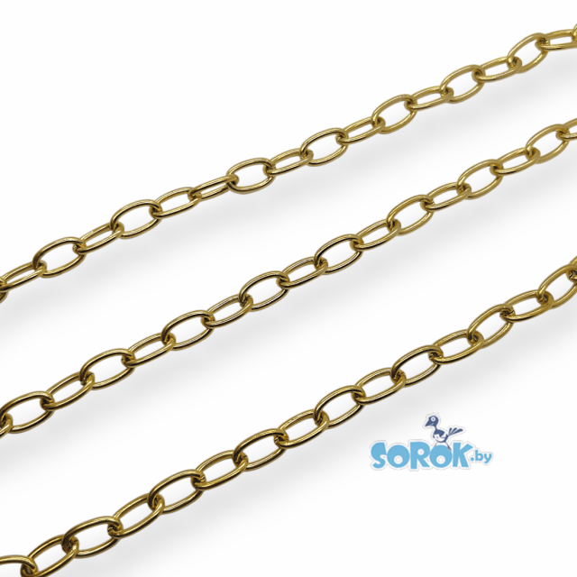 ЦЕПЬ якорная, сталь, цвет золото (13х8мм) ЦЕПЬ якорная, сталь, цвет золото (13х8мм)