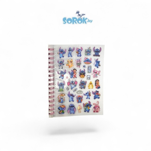 БЛОКНОТ с наклейками, Стич (13+8листов)