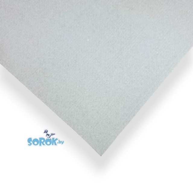 ФЕТР, жесткий, Глиттер серебро (Корея), 1,5мм