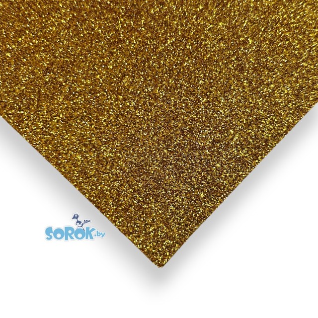 ФЕТР, жесткий, Глиттер золото (Корея), 1,5мм
