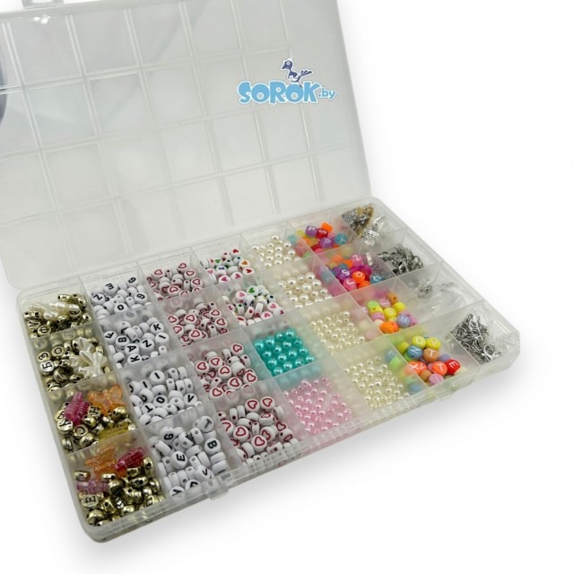 НАБОР для творчества в органайзере (бисер, фурнитура, инструменты)