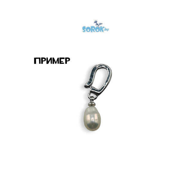 БЕЙЛ разъемный с цирконами (под вклейку), овал, родий, 14мм