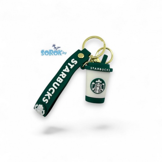 БРЕЛОК большой силиконовый с карабином STARBUCKS, 57мм